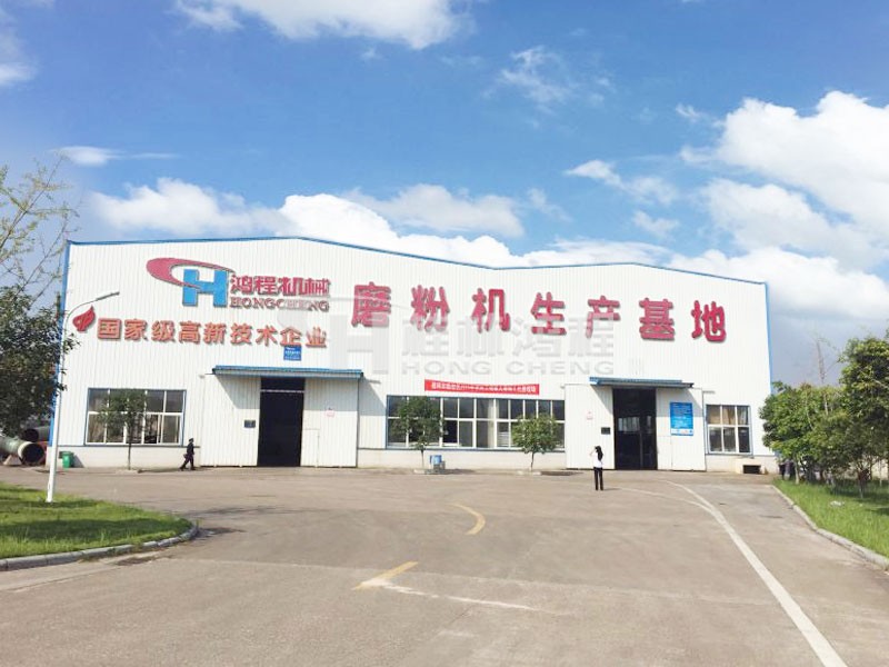 小型礦石磨粉機(jī)在哪里能買到？ 到桂林鴻程磨粉機(jī)生產(chǎn)基地